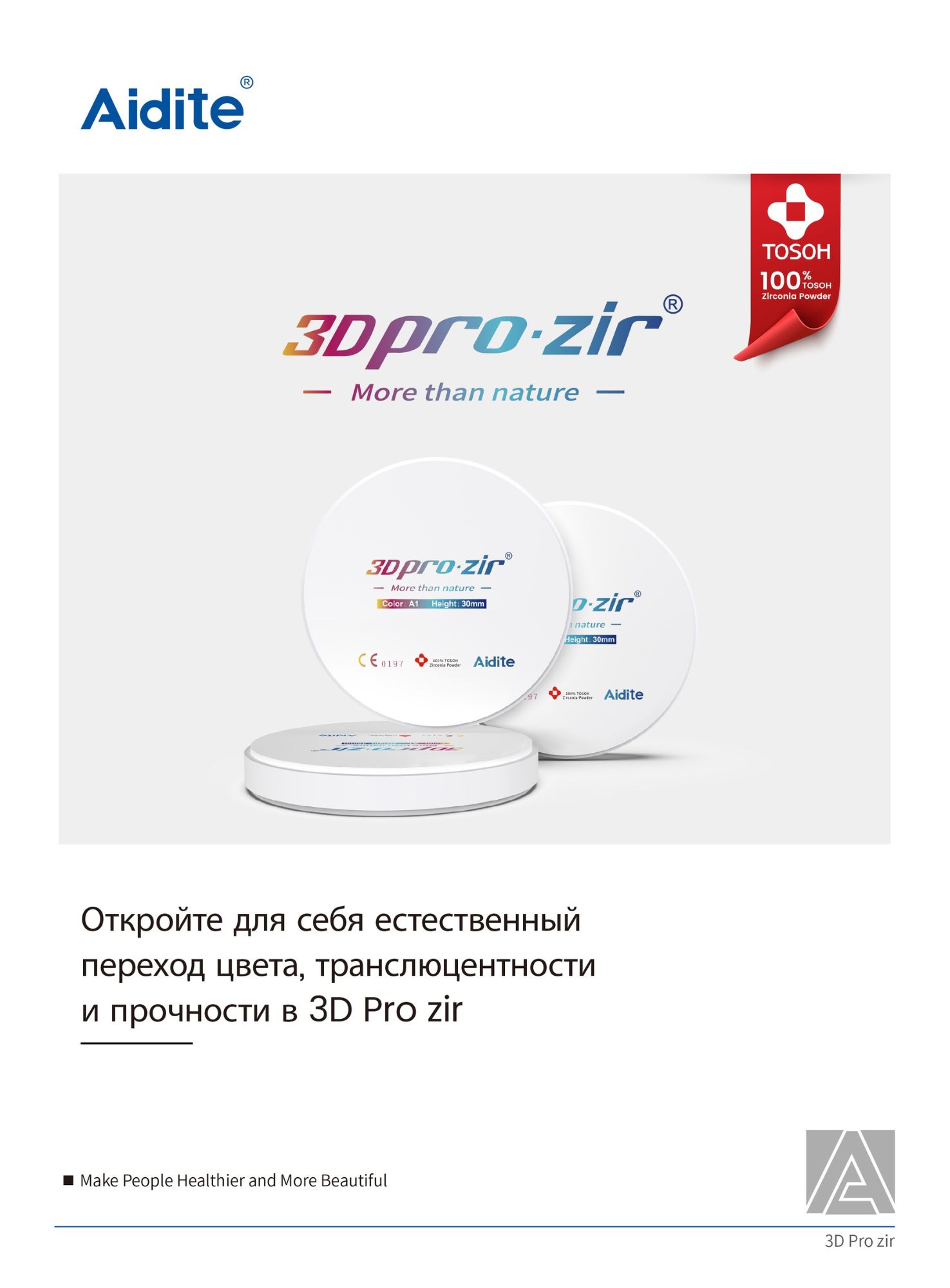 Aidite 3D PRO