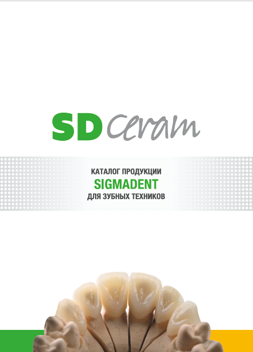 Керамика SD Ceram